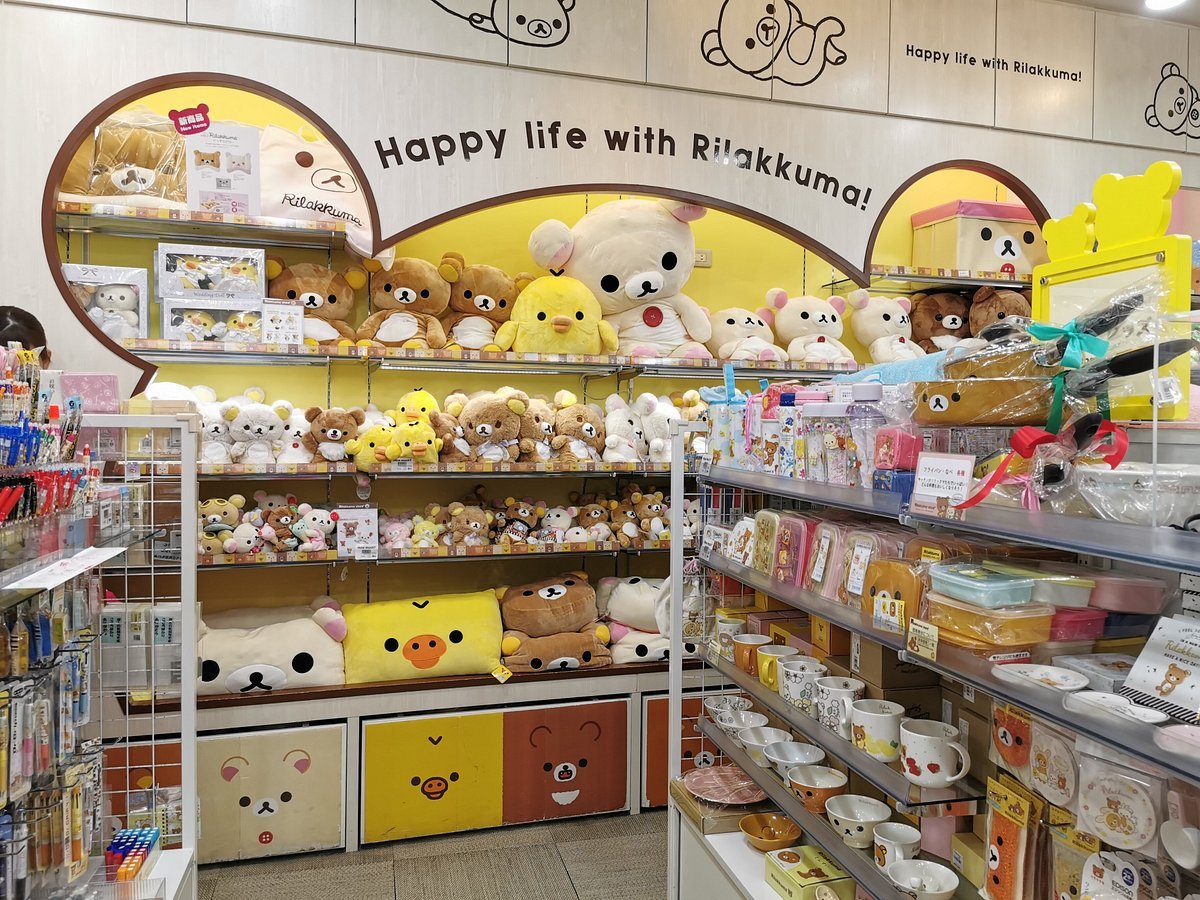 🧸 키디랜드 하라주쿠점 이미지 1